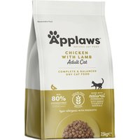 Applaws Adult Naturally Hypoallergenic con pollo y cordero - Pack % - 2 x 7,5 kg
Applaws Adult Naturally Hypoallergenic con pollo y cordero - Pack % - 2 x 7,5 kg