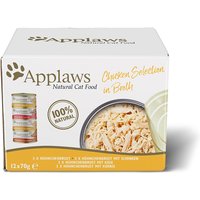Applaws latas para gatos 24 x 70 g - Selección de pollo (4 variedades)
Applaws latas para gatos 24 x 70 g - Selección de pollo (4 variedades)