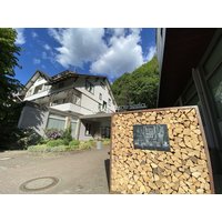 Hamburg - Bad Harzburg - Harz Hotel & Spa Seela.