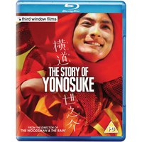 The Story of Yonosuke
The Story of Yonosuke