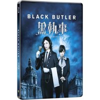 Black Butler Steelbook
Black Butler Steelbook