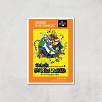 Nintendo Super Mario World Retro Cover Art Print - A3 - Print Only, Multi
Nintendo Super Mario World Retro Cover Art Print - A3 - Print Only, Multi