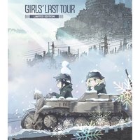 Girls' Last Tour Collection Collector's Edition
Girls' Last Tour Collection Collector's Edition