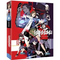 Kokkoku - Collector's Edition
Kokkoku - Collector's Edition