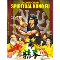 Spiritual Kung Fu
Spiritual Kung Fu