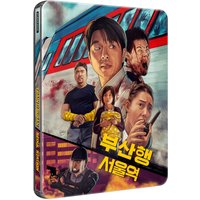 Train To Busan & Seoul Station - Zavvi Exclusive Steelbook
Train To Busan & Seoul Station - Zavvi Exclusive Steelbook