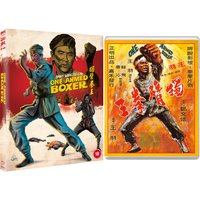 One Armed Boxer (Eureka Classics)
One Armed Boxer (Eureka Classics)