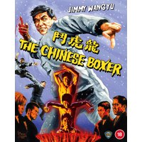 The Chinese Boxer
The Chinese Boxer