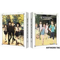 Hyouka The Complete Series + Digital copy
Hyouka The Complete Series + Digital copy