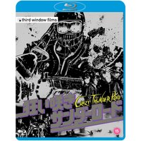 Crazy Thunder Road
Crazy Thunder Road