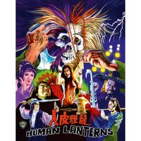 Human Lanterns (US Import)
Human Lanterns (US Import)