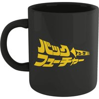 Back To The Future Global Legacy Mug - Black
Back To The Future Global Legacy Mug - Black