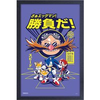 Sonic the Hedgehog Let's Roll Framed Art Print
Sonic the Hedgehog Let's Roll Framed Art Print