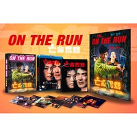 On The Run - Deluxe Collector's Edition
On The Run - Deluxe Collector's Edition