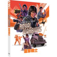 Royal Warriors (Eureka Classics) Special Edition 
Royal Warriors (Eureka Classics) Special Edition