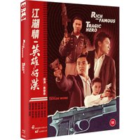 Rich And Famous / Tragic Hero Special Edition (Eureka Classics) 
Rich And Famous / Tragic Hero Special Edition (Eureka Classics)