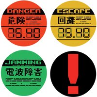 Metal Gear Solid Premium Drink Coaster Set by Fanattik
Metal Gear Solid Premium Drink Coaster Set by Fanattik