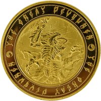 Warhammer 40000: Tyranids Coin
Warhammer 40000: Tyranids Coin