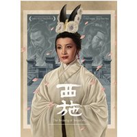 The Beauty of Beauties
The Beauty of Beauties