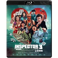 The Inspector Wears Skirts 3
The Inspector Wears Skirts 3