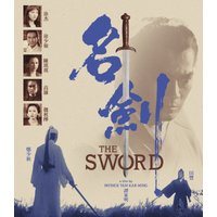 THE SWORD (Eureka Classics) Limited Edition Blu-ray
THE SWORD (Eureka Classics) Limited Edition Blu-ray