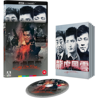 City on Fire Limited Edition 4K Ultra HD 
City on Fire Limited Edition 4K Ultra HD