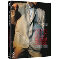 Stop Making Sense
Stop Making Sense