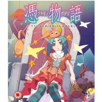 Tsukimonogatari
Tsukimonogatari