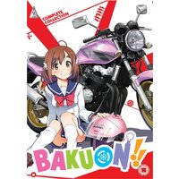 Bakuon! Collection
Bakuon! Collection