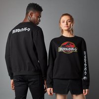 Jurassic Park Primal Kanji Unisex Sweatshirt - Black - L
Jurassic Park Primal Kanji Unisex Sweatshirt - Black - L