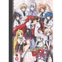 High School DxD BorN (Season 3)
High School DxD BorN (Season 3)