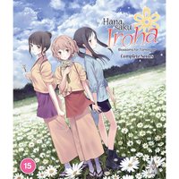 Hanasaku Iroha Collection
Hanasaku Iroha Collection
