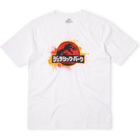 Limited Edition Jurassic Park Warning Tape Unisex T-Shirt - White - XXL
Limited Edition Jurassic Park Warning Tape Unisex T-Shirt - White - XXL