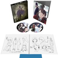 Boogiepop Phantom - Collectors Limited Edition
Boogiepop Phantom - Collectors Limited Edition