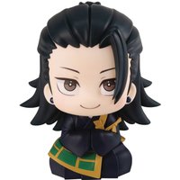 Jujutsu Kaisen 0 Look Up Series Pvc Figure - Geto
Jujutsu Kaisen 0 Look Up Series Pvc Figure - Geto