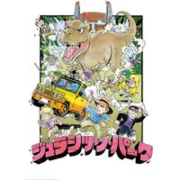 Fanattik Jurassic Park Limited Anime Edition Art Print
Fanattik Jurassic Park Limited Anime Edition Art Print