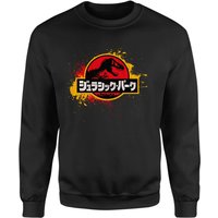 Jurassic Park Sweatshirt - Black - L
Jurassic Park Sweatshirt - Black - L