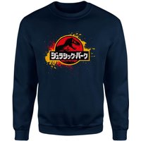 Jurassic Park Sweatshirt - Navy - M, Blue
Jurassic Park Sweatshirt - Navy - M, Blue