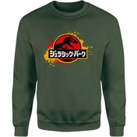 Jurassic Park Sweatshirt - Green - XXL
Jurassic Park Sweatshirt - Green - XXL