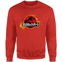 Jurassic Park Sweatshirt - Red - S
Jurassic Park Sweatshirt - Red - S