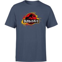 Jurassic Park Men's T-Shirt - Navy - XXL, Blue
Jurassic Park Men's T-Shirt - Navy - XXL, Blue