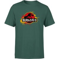 Jurassic Park Men's T-Shirt - Green - M
Jurassic Park Men's T-Shirt - Green - M
