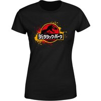 Jurassic Park Women's T-Shirt - Black - S
Jurassic Park Women's T-Shirt - Black - S