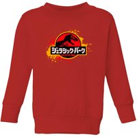 Jurassic Park Kids' Sweatshirt - Red - 5-6 Years
Jurassic Park Kids' Sweatshirt - Red - 5-6 Years