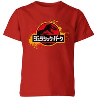 Jurassic Park Kids' T-Shirt - Red - 7-8 Years
Jurassic Park Kids' T-Shirt - Red - 7-8 Years