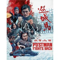 The Postman Fights Back
The Postman Fights Back
