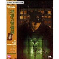 The Guard From Underground (Director’s Company Edition) Blu-ray
The Guard From Underground (Director’s Company Edition) Blu-ray