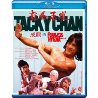 Fearless Hyena 2
Fearless Hyena 2