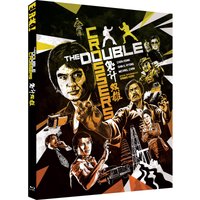 THE DOUBLE CROSSERS Eureka Classics Special Edition Blu-ray
THE DOUBLE CROSSERS Eureka Classics Special Edition Blu-ray