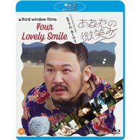 Your Lovely Smile Blu-ray
Your Lovely Smile Blu-ray